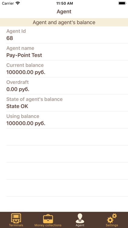 Pay-Point Monitoring screenshot-3