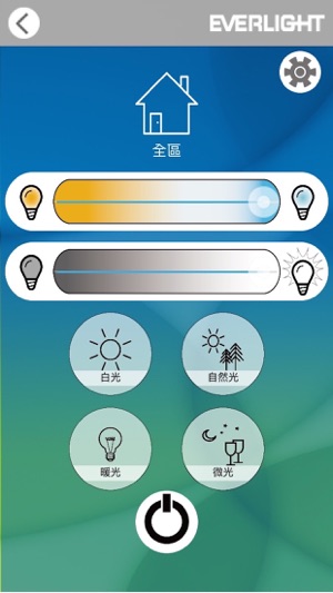 EVERLIGHT 億光智能照明(圖2)-速報App