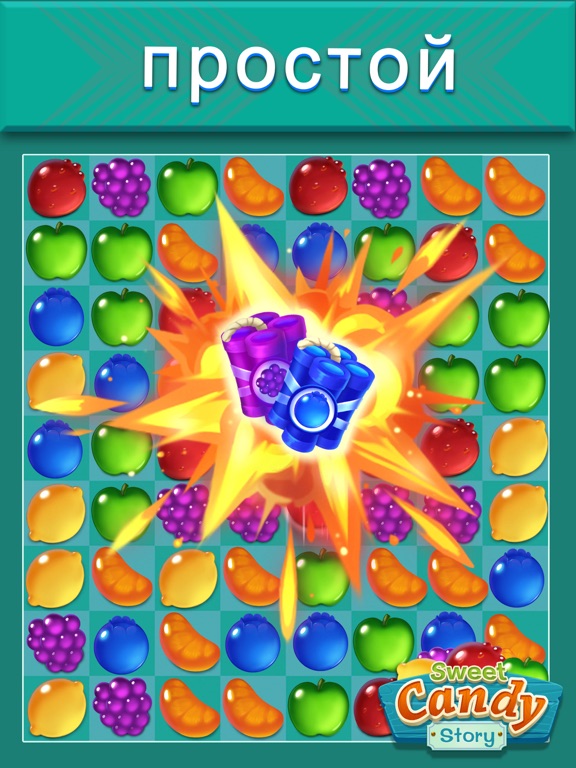 Игра Happy Fruit Blast