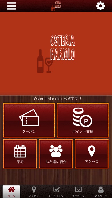 Osteria Mariolo screenshot 2