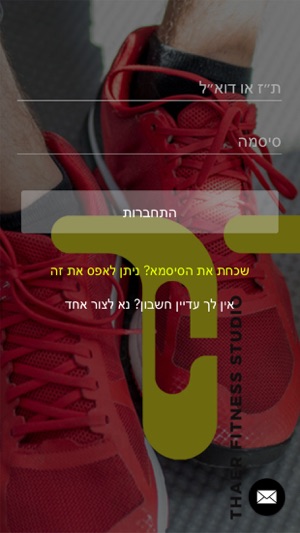 Thaer Fitness(圖2)-速報App