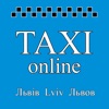 Онлайн такси Навигатор (Львов)