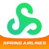 Spring Airlines - Just Fly