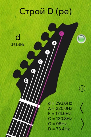 Electric Guitar Tuner Pro screenshot 3
