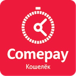 Comepay Кошелёк