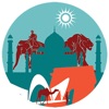 India Tourist Guide App