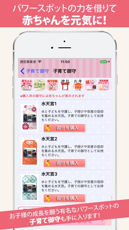 泣きやみオーケストラ クラシック音楽で泣き止む screenshot-4