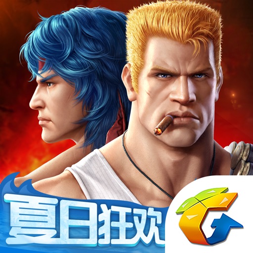 魂斗罗:归来-夏日狂欢