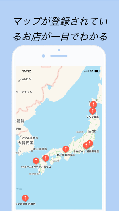 店内マップ screenshot 4