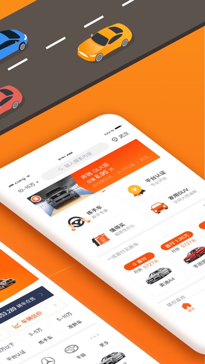 小猪二手车-二手车评估价格交易之家