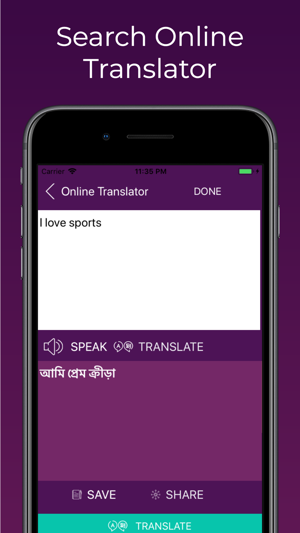 English to Bangla Translator(圖3)-速報App