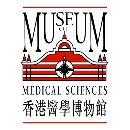 Museum of Medical Sciences
