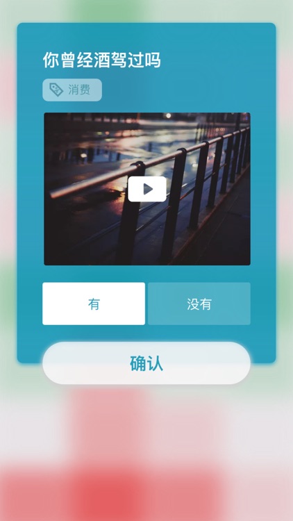 数据杂志 screenshot-3