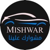 Mishwar (new)