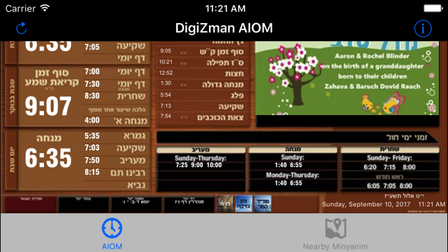 DigiZman AIOM(圖2)-速報App