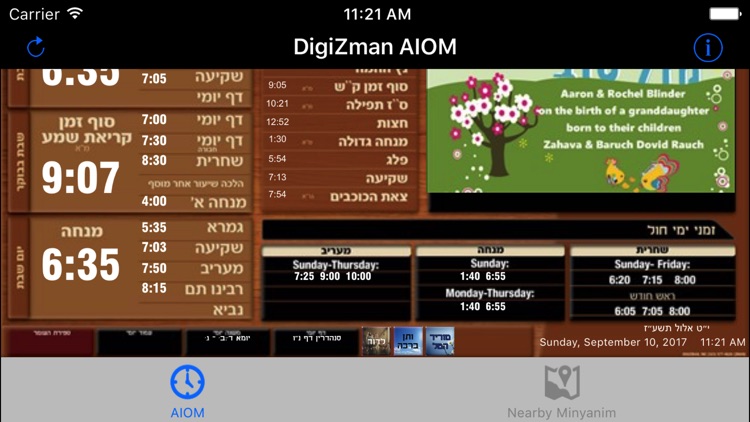 DigiZman AIOM