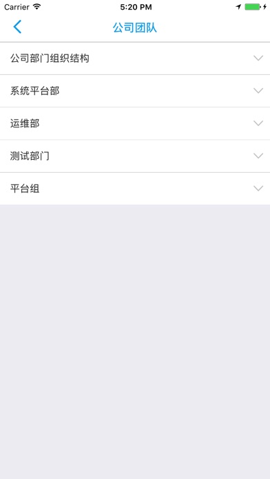 大兴云医信息管理系统 screenshot 3