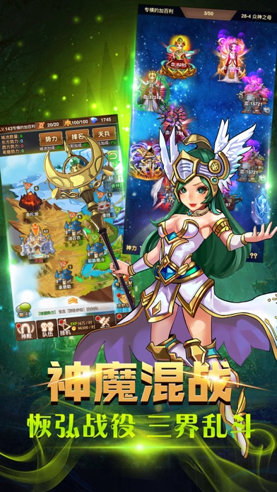 幻想挂机大乱斗-梦幻童话放置游戏 screenshot 3