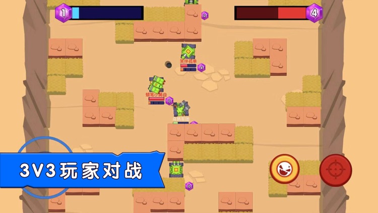 荒野大作战 screenshot-0
