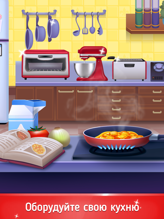 Cookbook Master - Recipe Chef для iPad