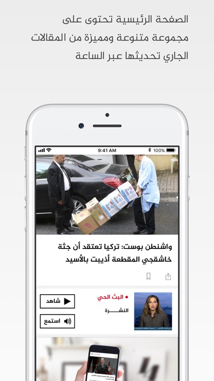 الجزيرة