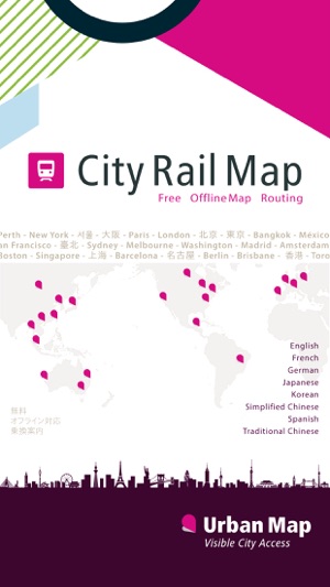 Sapporo Rail Map Lite(圖5)-速報App