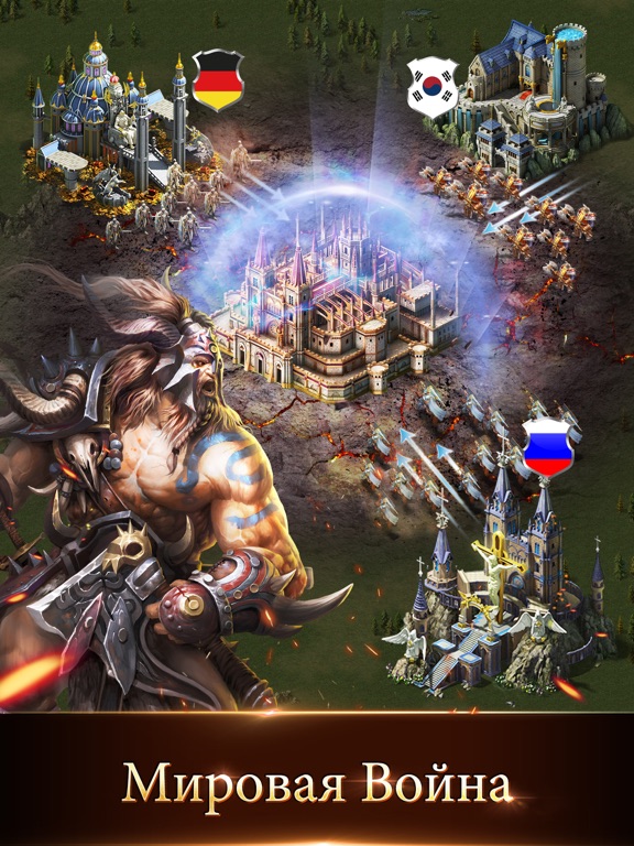 Игра War and Magic
