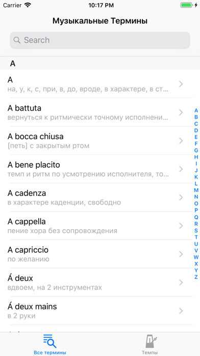 App preview