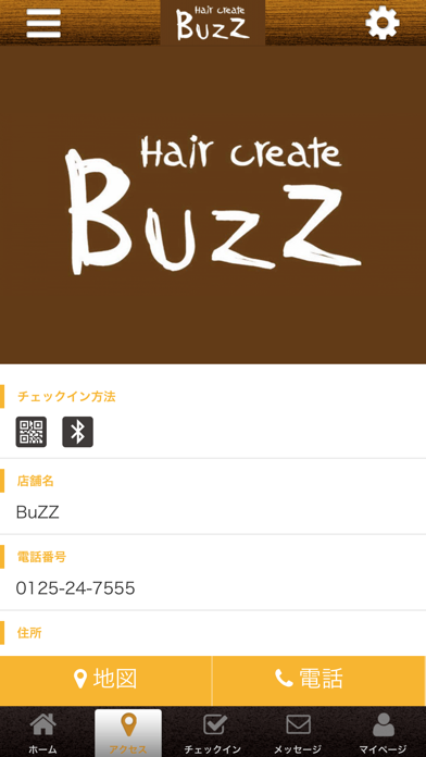 BuZZ公式アプリ screenshot 4