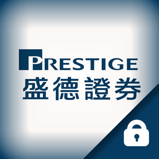 Prestige 2FA