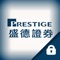 A registered security token with user login makes the Prestige Securities Software Token much suitable for online trading