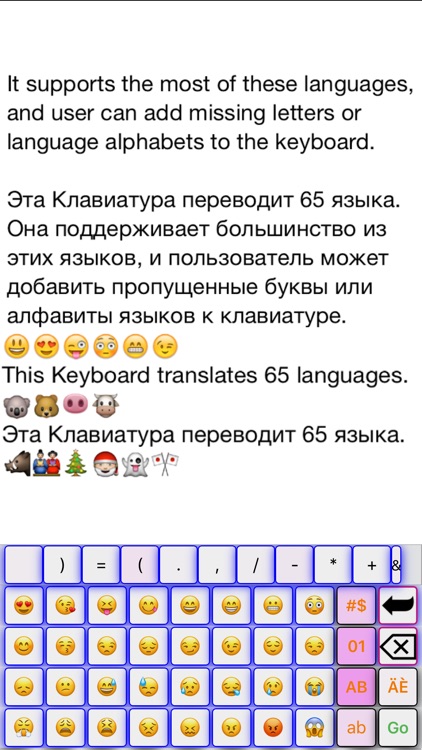 BiKeyboard screenshot-3