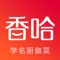 上万五星好评,超过9000万人的共同选择!