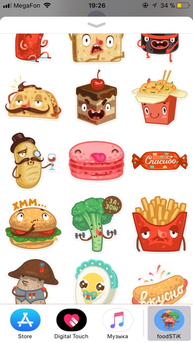 foodSTik stickers for iMessage screenshot 2