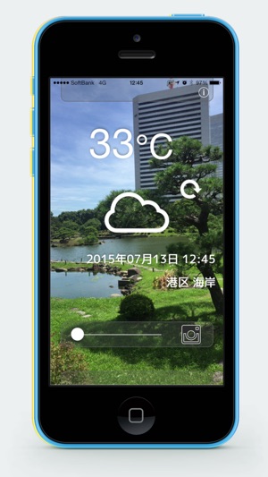 Transparent Thermometer(圖1)-速報App