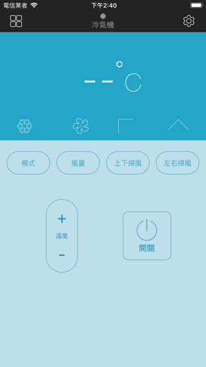 NuHome Smart Control(圖3)-速報App