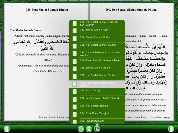 Panduan Shalat Sunnat & Wajib screenshot-3