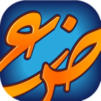 عالم الضرب
