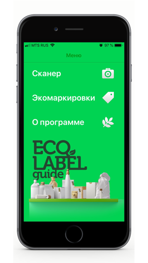 ECOLABEL GUIDE(圖1)-速報App