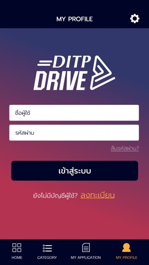 DITP Drive(圖4)-速報App