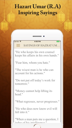 Hazrat Umar Farooq R.A Real Biography Quiz Quotes(圖4)-速報App