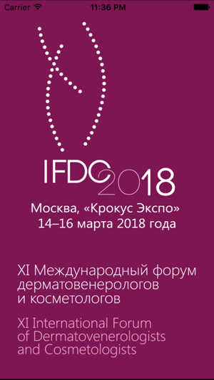 IFDC 2018