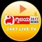 Dighvijay NEWS 24X7 - Official is the popular Kannada NEWS 24X7 live TV