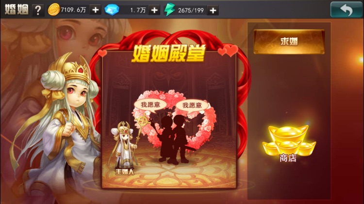 萌战仙境 - 西游宝贝游戏