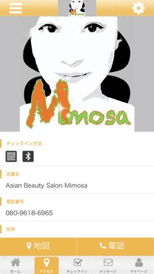 Mimosa　美整形　公式アプリ(圖4)-速報App