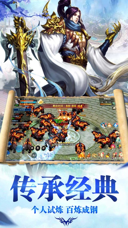 九州·大道争锋OL