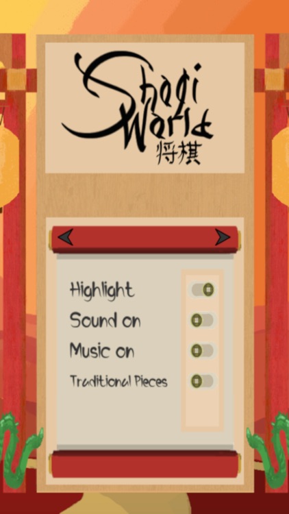 Shogi World screenshot-3