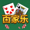 Three card poker for 百家乐