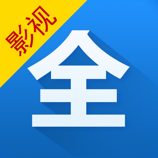 影视大全-鬼吹灯、楚乔传、醉玲珑联合巨献