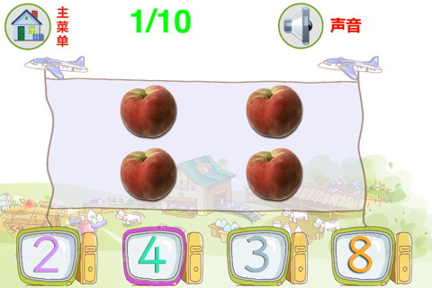 幼儿数学 - náhled